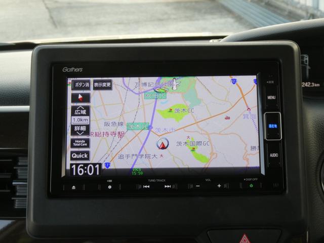 N-BOX L ワンオーナー 7インチナビ バックカメラ ドラレコ ETC アダプティブクルーズコントロール 両側電動スライドドア シートヒーター Bluetooth LEDヘッドライト 衝突被害軽減ブレーキ 禁煙車(3枚目)