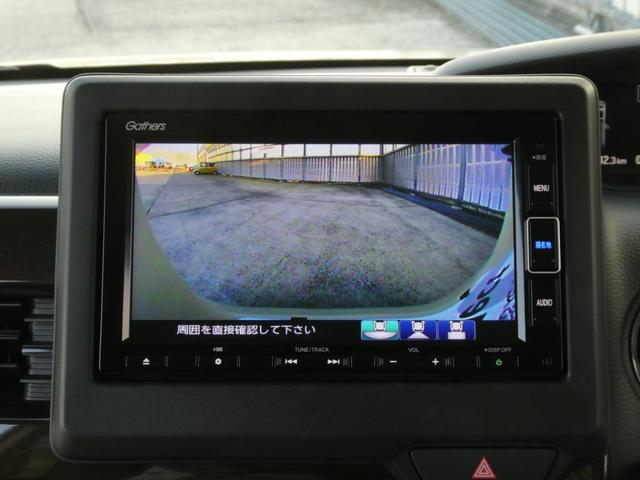 N-BOX L ワンオーナー 7インチナビ バックカメラ ドラレコ ETC アダプティブクルーズコントロール 両側電動スライドドア シートヒーター Bluetooth LEDヘッドライト 衝突被害軽減ブレーキ 禁煙車(4枚目)