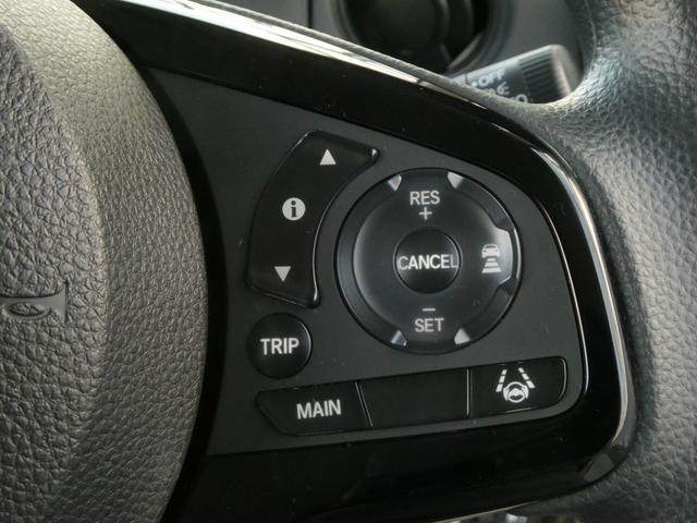 N-BOX L ワンオーナー 7インチナビ バックカメラ ドラレコ ETC アダプティブクルーズコントロール 両側電動スライドドア シートヒーター Bluetooth LEDヘッドライト 衝突被害軽減ブレーキ 禁煙車(18枚目)