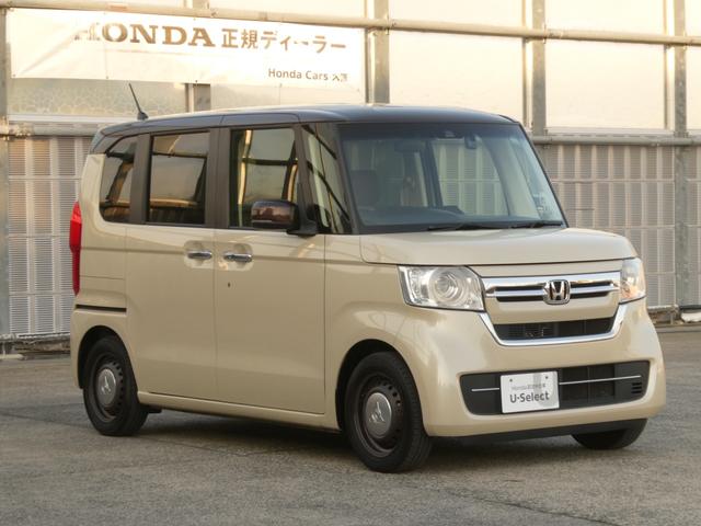 N-BOX L ワンオーナー 7インチナビ バックカメラ ドラレコ ETC アダプティブクルーズコントロール 両側電動スライドドア シートヒーター Bluetooth LEDヘッドライト 衝突被害軽減ブレーキ 禁煙車(25枚目)