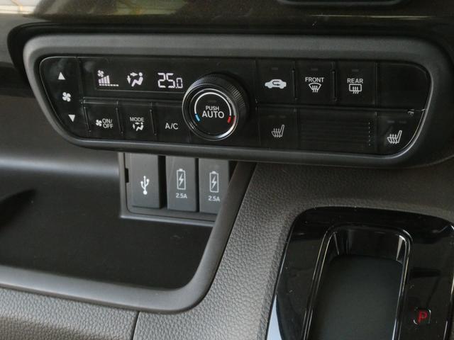 N-BOX L ワンオーナー 7インチナビ バックカメラ ドラレコ ETC アダプティブクルーズコントロール 両側電動スライドドア シートヒーター Bluetooth LEDヘッドライト 衝突被害軽減ブレーキ 禁煙車(57枚目)