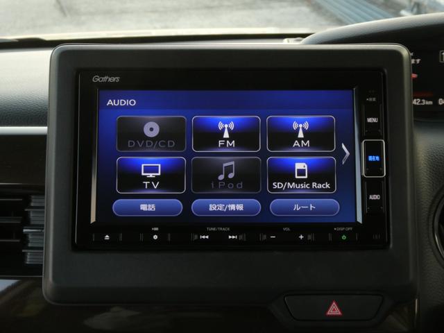 N-BOX L ワンオーナー 7インチナビ バックカメラ ドラレコ ETC アダプティブクルーズコントロール 両側電動スライドドア シートヒーター Bluetooth LEDヘッドライト 衝突被害軽減ブレーキ 禁煙車(58枚目)