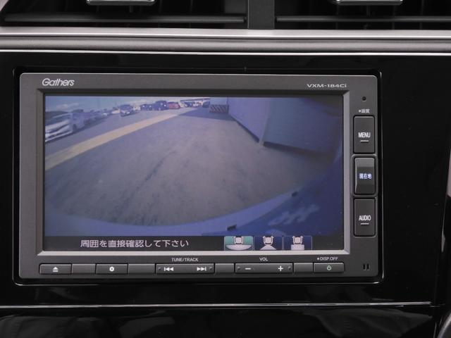 シャトル ハイブリッドホンダセンシング ワンオーナー 7インチナビ バックカメラ ETC アダプティブクルーズコントロール Bluetooth USB入力端子 衝突被害軽減ブレーキ 横滑り防止装置 オートエアコン ABS いまコレ+(5枚目)