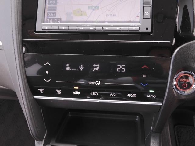 シャトル ハイブリッドホンダセンシング ワンオーナー 7インチナビ バックカメラ ETC アダプティブクルーズコントロール Bluetooth USB入力端子 衝突被害軽減ブレーキ 横滑り防止装置 オートエアコン ABS いまコレ+(17枚目)