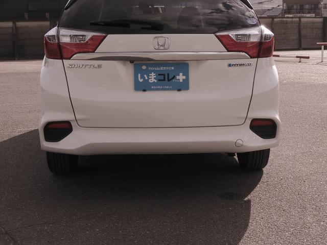 シャトル ハイブリッドホンダセンシング ワンオーナー 7インチナビ バックカメラ ETC アダプティブクルーズコントロール Bluetooth USB入力端子 衝突被害軽減ブレーキ 横滑り防止装置 オートエアコン ABS いまコレ+(37枚目)