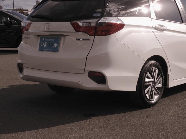 シャトル ハイブリッドホンダセンシング ワンオーナー 7インチナビ バックカメラ ETC アダプティブクルーズコントロール Bluetooth USB入力端子 衝突被害軽減ブレーキ 横滑り防止装置 オートエアコン ABS いまコレ+(38枚目)