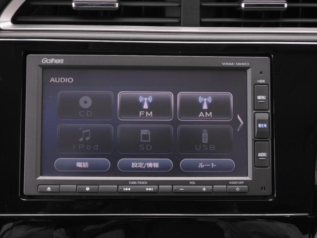 シャトル ハイブリッドホンダセンシング ワンオーナー 7インチナビ バックカメラ ETC アダプティブクルーズコントロール Bluetooth USB入力端子 衝突被害軽減ブレーキ 横滑り防止装置 オートエアコン ABS いまコレ+(60枚目)