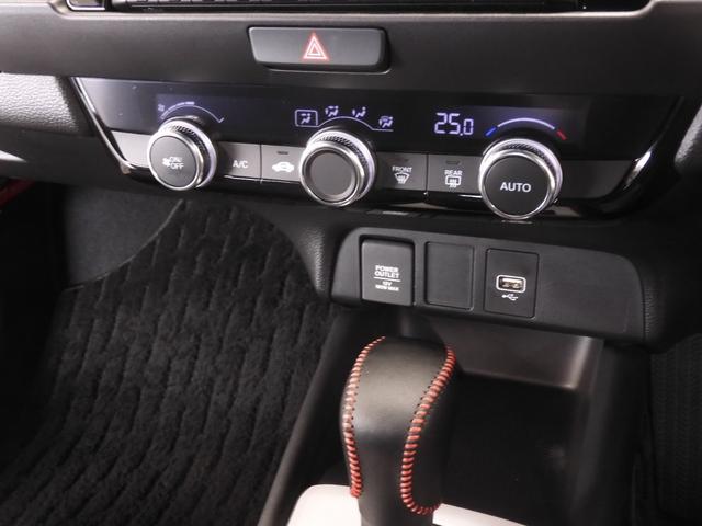 フィット e:HEVホーム ワンオーナー 8インチナビ バックカメラ ドラレコ ETC アダプティブクルーズコントロール Bluetooth USB入力端子 LEDヘッドライト 衝突被害軽減ブレーキ 社外アルミホイール 禁煙車(50枚目)