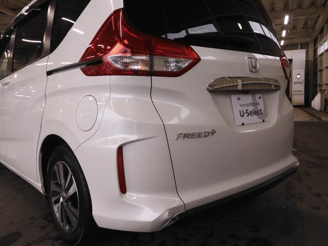 フリード+ G・ホンダセンシング ワンオーナー 9インチナビ バックカメラ ドラレコ ETC アダプティブクルーズコントロール 両側電動スライドドア シートヒーター Bluetooth LEDヘッドライト 衝突被害軽減ブレーキ 禁煙車(32枚目)