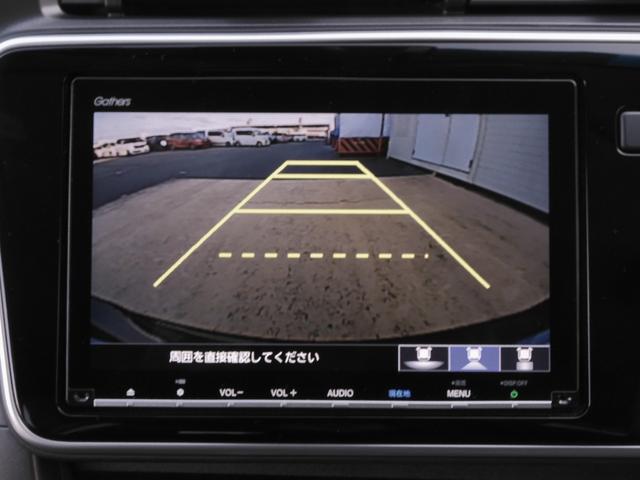 グレイス ハイブリッドEX・ホンダセンシング ワンオーナー 8インチナビ バックカメラ ドラレコ ETC アダプティブクルーズコントロール シートヒーター Bluetooth LEDヘッドライト 衝突被害軽減ブレーキ いまコレ+ 禁煙車(3枚目)