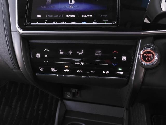 グレイス ハイブリッドEX・ホンダセンシング ワンオーナー 8インチナビ バックカメラ ドラレコ ETC アダプティブクルーズコントロール シートヒーター Bluetooth LEDヘッドライト 衝突被害軽減ブレーキ いまコレ+ 禁煙車(18枚目)