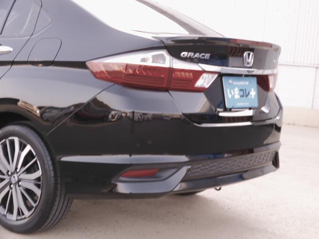 グレイス ハイブリッドEX・ホンダセンシング ワンオーナー 8インチナビ バックカメラ ドラレコ ETC アダプティブクルーズコントロール シートヒーター Bluetooth LEDヘッドライト 衝突被害軽減ブレーキ いまコレ+ 禁煙車(33枚目)