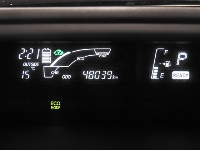 アクア Ｓ　ワンオーナー　７インチナビ　バックカメラ　ＥＴＣ　Ｂｌｕｅｔｏｏｔｈ　衝突被害軽減ブレーキ　横滑り防止装置　ワンセグＴＶ　オートライト　オートエアコン　スマートキー　電動格納ドアミラー　盗難防止装置（47枚目）