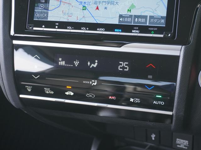 フィットハイブリッド Lホンダセンシング ワンオーナー 8インチナビ バックカメラ ドラレコ ETC アダプティブクルーズコントロール Bluetooth USB入力端子 LEDヘッドライト 衝突被害軽減ブレーキ オートエアコン 禁煙車(19枚目)