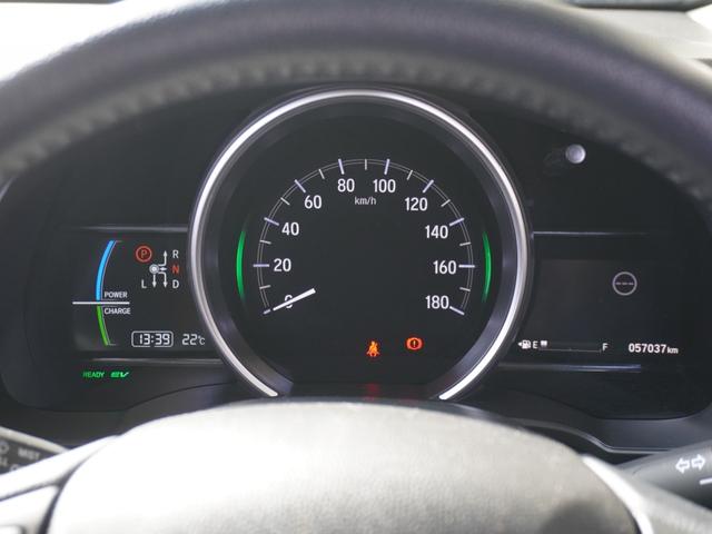 フィットハイブリッド Lホンダセンシング ワンオーナー 8インチナビ バックカメラ ドラレコ ETC アダプティブクルーズコントロール Bluetooth USB入力端子 LEDヘッドライト 衝突被害軽減ブレーキ オートエアコン 禁煙車(44枚目)