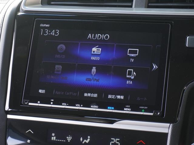 フィットハイブリッド Lホンダセンシング ワンオーナー 8インチナビ バックカメラ ドラレコ ETC アダプティブクルーズコントロール Bluetooth USB入力端子 LEDヘッドライト 衝突被害軽減ブレーキ オートエアコン 禁煙車(54枚目)