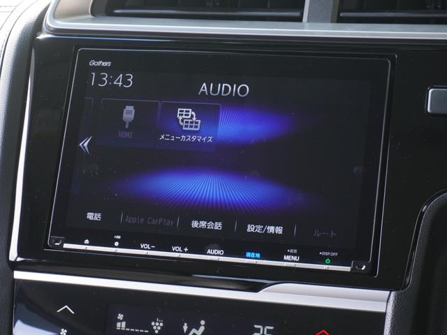 フィットハイブリッド Lホンダセンシング ワンオーナー 8インチナビ バックカメラ ドラレコ ETC アダプティブクルーズコントロール Bluetooth USB入力端子 LEDヘッドライト 衝突被害軽減ブレーキ オートエアコン 禁煙車(55枚目)