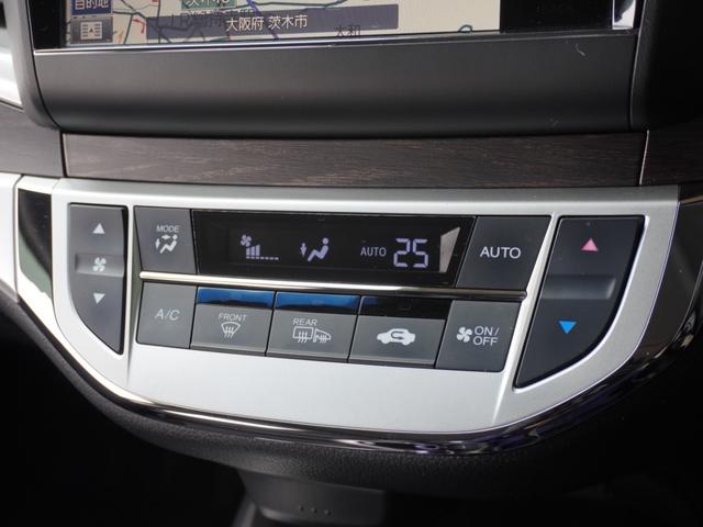 ジェイド ハイブリッドX 7インチナビ バックカメラ サイドカメラ ETC アダプティブクルーズコントロール Bluetooth USB入力端子 LEDヘッドライト オートエアコン フルセグTV 衝突被害軽減ブレーキ 禁煙車(21枚目)