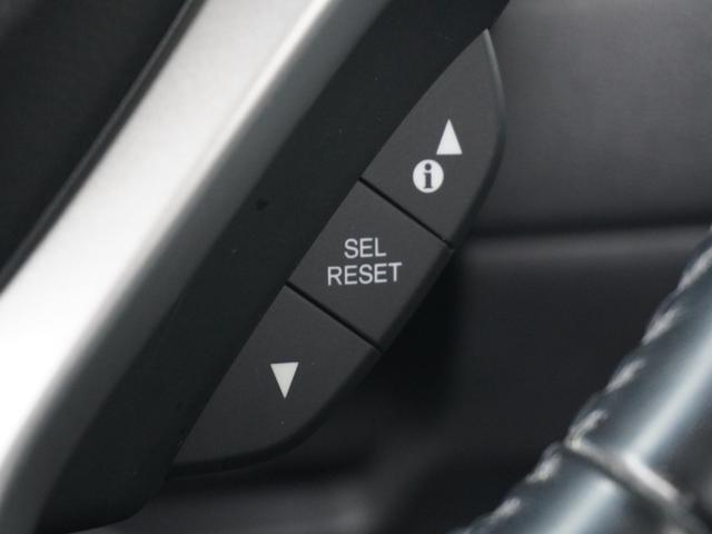 ジェイド ハイブリッドX 7インチナビ バックカメラ サイドカメラ ETC アダプティブクルーズコントロール Bluetooth USB入力端子 LEDヘッドライト オートエアコン フルセグTV 衝突被害軽減ブレーキ 禁煙車(47枚目)