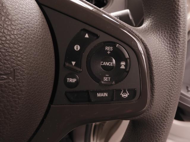 N-BOX G・Lホンダセンシング ワンオーナー 7インチナビ バックカメラ ETC アダプティブクルーズコントロール 両側電動スライドドア Bluetooth LEDヘッドライト 衝突被害軽減ブレーキ 電動格納ドアミラー 禁煙車(20枚目)