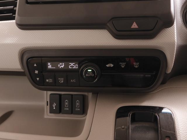 N-BOX G・Lホンダセンシング ワンオーナー 7インチナビ バックカメラ ETC アダプティブクルーズコントロール 両側電動スライドドア Bluetooth LEDヘッドライト 衝突被害軽減ブレーキ 電動格納ドアミラー 禁煙車(22枚目)