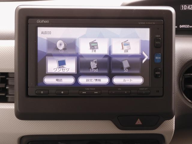 N-BOX G・Lホンダセンシング ワンオーナー 7インチナビ バックカメラ ETC アダプティブクルーズコントロール 両側電動スライドドア Bluetooth LEDヘッドライト 衝突被害軽減ブレーキ 電動格納ドアミラー 禁煙車(56枚目)