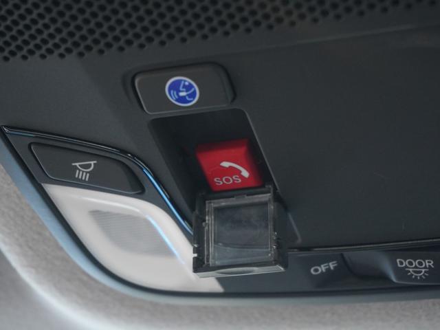 フィット e:HEVクロスター ワンオーナー 7インチナビ バックカメラ ドラレコ ETC アダプティブクルーズコントロール Bluetooth USB入力端子 LEDヘッドライト 衝突被害軽減ブレーキ 横滑り防止装置 禁煙車(22枚目)