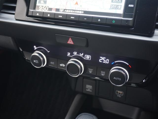 フィット e:HEVクロスター ワンオーナー 7インチナビ バックカメラ ドラレコ ETC アダプティブクルーズコントロール Bluetooth USB入力端子 LEDヘッドライト 衝突被害軽減ブレーキ 横滑り防止装置 禁煙車(50枚目)