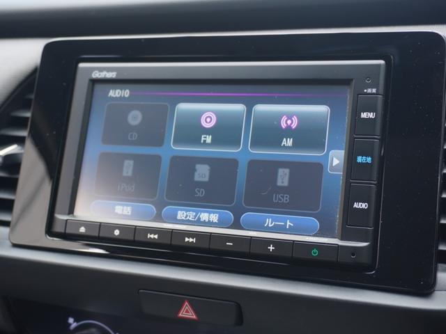 フィット e:HEVクロスター ワンオーナー 7インチナビ バックカメラ ドラレコ ETC アダプティブクルーズコントロール Bluetooth USB入力端子 LEDヘッドライト 衝突被害軽減ブレーキ 横滑り防止装置 禁煙車(55枚目)