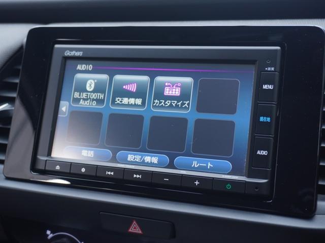 フィット e:HEVクロスター ワンオーナー 7インチナビ バックカメラ ドラレコ ETC アダプティブクルーズコントロール Bluetooth USB入力端子 LEDヘッドライト 衝突被害軽減ブレーキ 横滑り防止装置 禁煙車(56枚目)