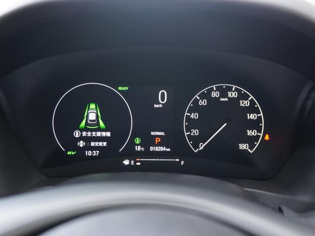 ヴェゼル e:HEVZ ワンオーナー 9インチナビ バックカメラ ETC アダプティブクルーズコントロール シートヒーター フルセグ LEDヘッドライト 衝突被害軽減ブレーキ 減速セレクター 純正アルミホイール 禁煙車(48枚目)