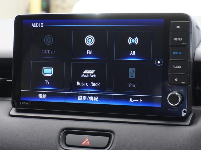 ヴェゼル e:HEVZ ワンオーナー 9インチナビ バックカメラ ETC アダプティブクルーズコントロール シートヒーター フルセグ LEDヘッドライト 衝突被害軽減ブレーキ 減速セレクター 純正アルミホイール 禁煙車(62枚目)