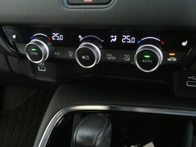 ヴェゼル e:HEVZ ワンオーナー 9インチナビ バックカメラ ETC2.0 アダプティブクルーズコントロール シートヒーター Bluetooth USB入力端子 LEDヘッドライト オートエアコン 衝突被害軽減ブレーキ(56枚目)