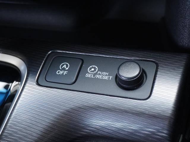 ステップワゴンスパーダ スパーダ・クールスピリットホンダセンシング ワンオーナー 9インチメモリーナビ 全周囲カメラ スマートパーキングアシスト ドラレコ ETC2.0 アダプティブクルーズコントロール 両側電動スライドドア シートヒーター LEDヘッドライト 禁煙車(59枚目)