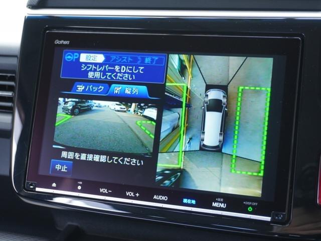 ステップワゴンスパーダ スパーダ・クールスピリットホンダセンシング ワンオーナー 9インチメモリーナビ 全周囲カメラ スマートパーキングアシスト ドラレコ ETC2.0 アダプティブクルーズコントロール 両側電動スライドドア シートヒーター LEDヘッドライト 禁煙車(66枚目)
