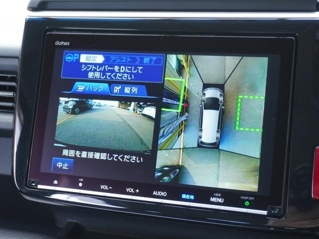 ステップワゴンスパーダ スパーダ・クールスピリットホンダセンシング ワンオーナー 9インチメモリーナビ 全周囲カメラ スマートパーキングアシスト ドラレコ ETC2.0 アダプティブクルーズコントロール 両側電動スライドドア シートヒーター LEDヘッドライト 禁煙車(67枚目)