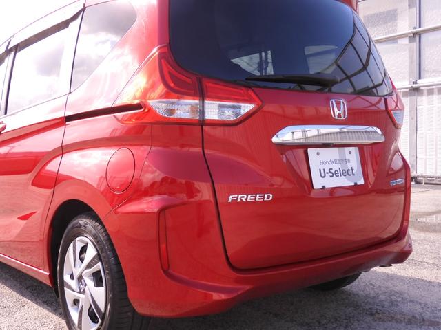 フリードハイブリッド ハイブリッド・Gホンダセンシング ワンオーナー 7インチナビ バックカメラ ETC アダプティブクルーズコントロール 両側電動スライドドア Bluetooth LEDヘッドライト 衝突被害軽減ブレーキ オートエアコン 禁煙車(35枚目)