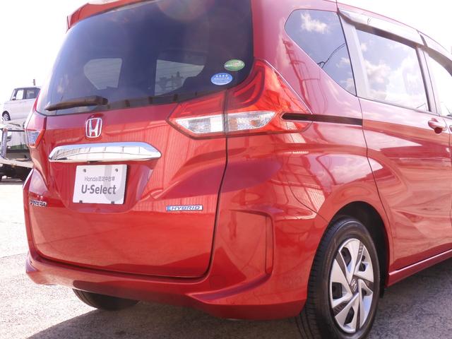 フリードハイブリッド ハイブリッド・Gホンダセンシング ワンオーナー 7インチナビ バックカメラ ETC アダプティブクルーズコントロール 両側電動スライドドア Bluetooth LEDヘッドライト 衝突被害軽減ブレーキ オートエアコン 禁煙車(36枚目)