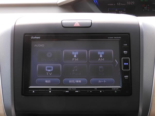 フリードハイブリッド ハイブリッド・Gホンダセンシング ワンオーナー 7インチナビ バックカメラ ETC アダプティブクルーズコントロール 両側電動スライドドア Bluetooth LEDヘッドライト 衝突被害軽減ブレーキ オートエアコン 禁煙車(60枚目)