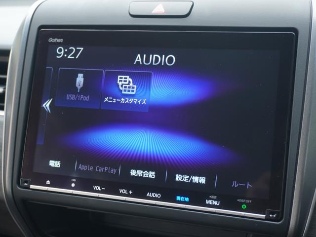 フリードハイブリッド ハイブリッド・Gブラックスタイル ワンオーナー 9インチナビ バックカメラ ドラレコ ETC アダプティブクルーズコントロール 両側電動スライドドア シートヒーター Bluetooth LEDヘッドライト 衝突被害軽減ブレーキ 禁煙車(57枚目)