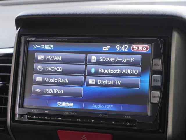 N-BOXカスタム G・Lパッケージ ワンオーナー 7インチナビ バックカメラ ETC 片側電動両側スライドドア Bluetooth ディスチャージドランプ ABS オートエアコン スマートキー アイドリングストップ フルセグTV(5枚目)