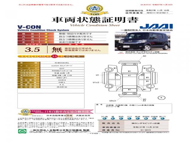 N-BOXカスタム G・Lパッケージ ワンオーナー 7インチナビ バックカメラ ETC 片側電動両側スライドドア Bluetooth ディスチャージドランプ ABS オートエアコン スマートキー アイドリングストップ フルセグTV(7枚目)