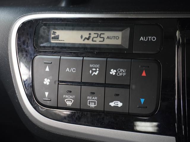 N-BOXカスタム G・Lパッケージ ワンオーナー 7インチナビ バックカメラ ETC 片側電動両側スライドドア Bluetooth ディスチャージドランプ ABS オートエアコン スマートキー アイドリングストップ フルセグTV(18枚目)