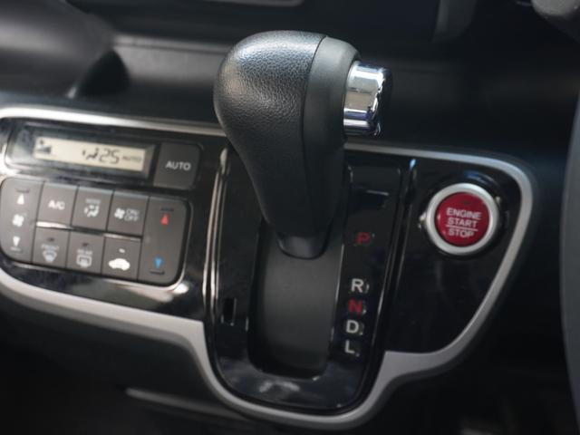 N-BOXカスタム G・Lパッケージ ワンオーナー 7インチナビ バックカメラ ETC 片側電動両側スライドドア Bluetooth ディスチャージドランプ ABS オートエアコン スマートキー アイドリングストップ フルセグTV(49枚目)