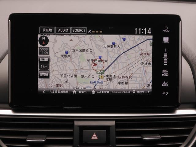 アコード EX ワンオーナー 9インチナビ バックカメラ ETC アダプティブクルーズコントロール シートヒーター Bluetooth USB入力端子 LEDヘッドライト 衝突被害軽減ブレーキ 盗難防止装置 禁煙車(3枚目)