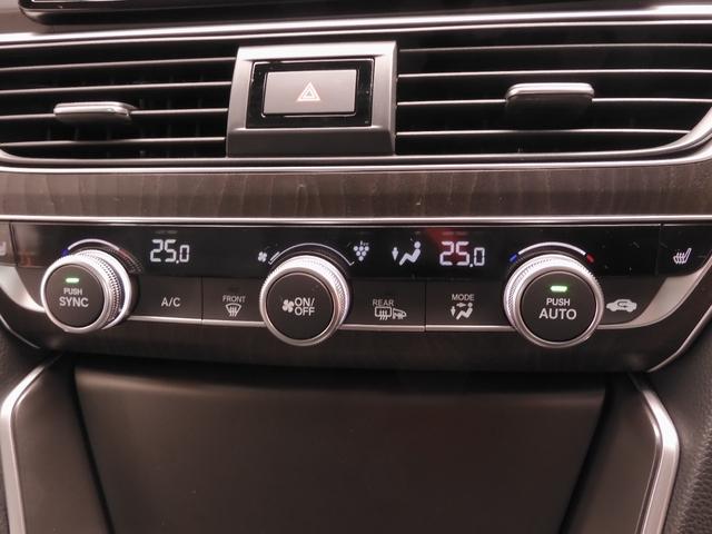 アコード EX ワンオーナー 9インチナビ バックカメラ ETC アダプティブクルーズコントロール シートヒーター Bluetooth USB入力端子 LEDヘッドライト 衝突被害軽減ブレーキ 盗難防止装置 禁煙車(18枚目)