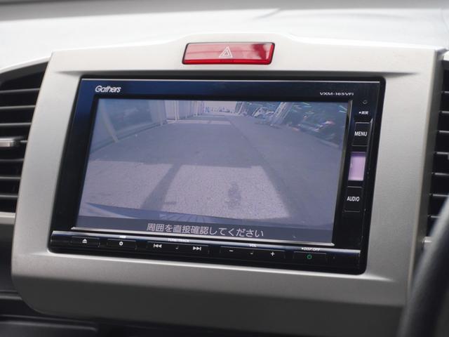 フリード Ｇプレミアムエディション　ワンオーナー　７インチメモリーナビ　バックカメラ　ドラレコ　ＥＴＣ　クルーズコントロール　両側電動スライドドア　フルセグＴＶ　Ｂｌｕｅｔｏｏｔｈ　ディスチャージドランプ　オートエアコン　スマートキー（4枚目）