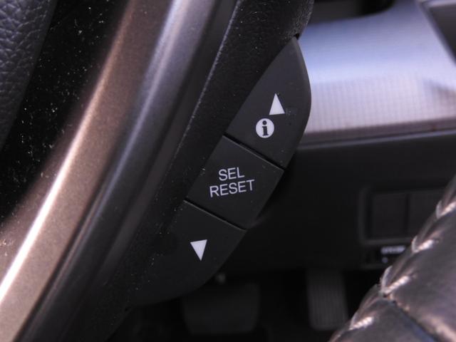 ステップワゴンスパーダ スパーダホンダセンシング ワンオーナー 10インチナビ バックカメラ ドラレコ ETC2.0 アダプティブクルーズコントロール 両側電動スライドドア Bluetooth LEDヘッドライト 衝突被害軽減ブレーキ 禁煙車(59枚目)