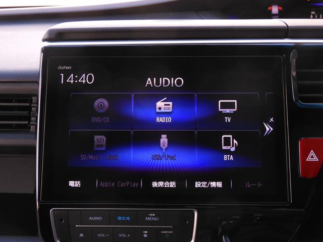 ステップワゴンスパーダ スパーダホンダセンシング ワンオーナー 10インチナビ バックカメラ ドラレコ ETC2.0 アダプティブクルーズコントロール 両側電動スライドドア Bluetooth LEDヘッドライト 衝突被害軽減ブレーキ 禁煙車(61枚目)