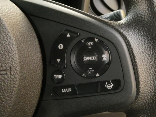 N-WGN Gホンダセンシング ワンオーナー アダプティブクルーズコントロール オートエアコン スマートキー アイドリングストップ CD再生 オートライト 障害物センサー 横滑り防止装置 衝突被害軽減ブレーキ 盗難防止装置 禁煙車(50枚目)